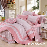 《HOYACASA 甜蜜戀曲》加大七件式純棉兩用被床罩組