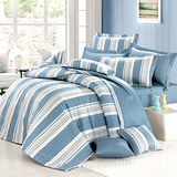 法國MONTAGUT-簡單品味-精梳棉-雙人四件式兩用被床包組(藍色)