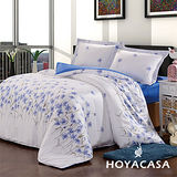 《HOYACASA 向陽花開》加大四件式天絲兩用被床包組