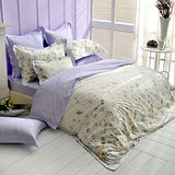 法國-MONTAGUT-微風飄逸-紫-精梳棉-加大兩用被床包組