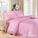 《HOYACASA 天絲素色.少女粉》雙人四件式天絲刺繡被套床包組
