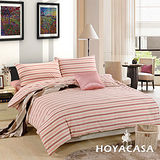 《HOYACASA 自然主義-粉紅佳人》水洗棉單人三件式被套床包組