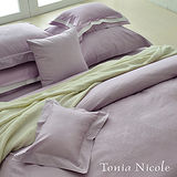 Tonia Nicole汎里妮古典緹花4件式被套床包組-紫色(特大)