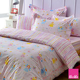 MONA寢飾粉紅仙蹤精梳棉兩用被床包組(雙人)