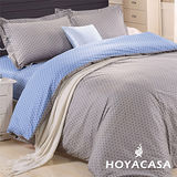 《HOYACASA 格瑞斯-灰》加大四件式純綿兩用被床包組