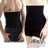 【速塑女人】300D高機能收腹曲線塑腰帶(男/女適用)