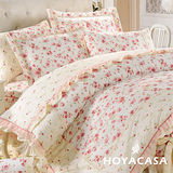 《HOYACASA 幸福花舞》雙人八件式純棉兩用被床罩組