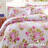《HOYACASA 韻彩甜心》雙人四件式純綿兩用被床包組