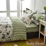 Tonia Nicole東妮寢飾綠意綻放精梳棉兩用被床包組(雙人)