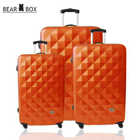 BEAR BOX 晶鑽系列★ABS輕硬殼旅行箱3件組~3色可選