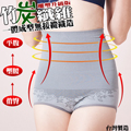 【美麗焦點】180D竹炭機能超高塑腰俏臀三角褲(2件組)