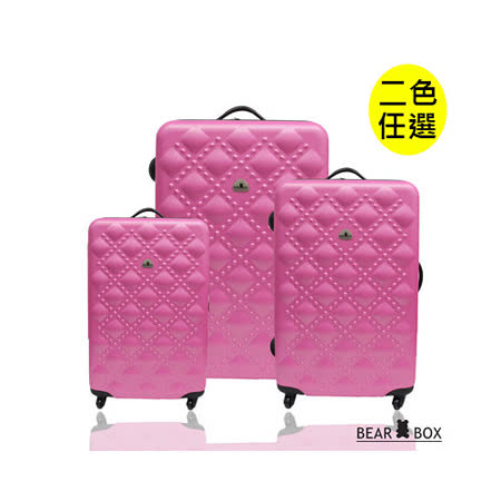 BEAR BOX時尚香奈兒系列限定色ABS霧面輕硬殼旅行箱三件組