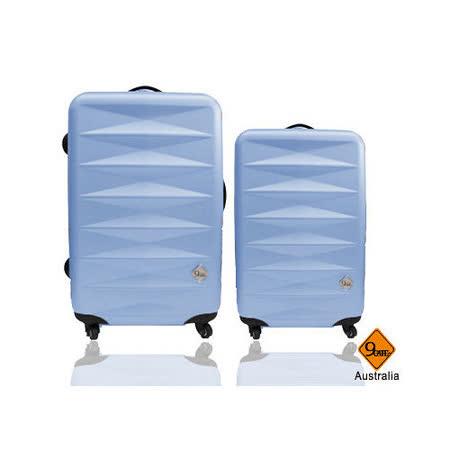 Gate9☢香水系列 ABS霧面24吋+20吋旅行箱-湖水藍