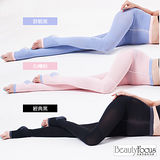 【美麗焦點】漸進式沁涼睡眠雕塑褲襪(3色)2382