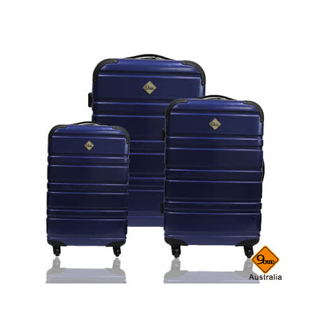 Gate9 時尚經典橫紋系列~PC亮面輕硬殼行李箱三件組-經典藍