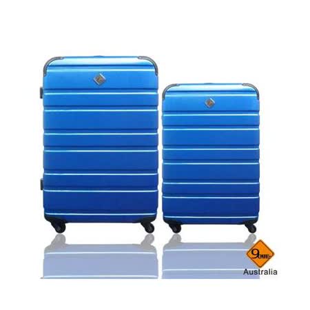 Gate9 經典羅馬橫紋~ABS輕硬殼旅行箱24吋+20吋-騎士藍