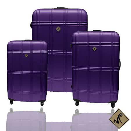 Miyoko☀經典方格紋系列➢經典三件組輕硬殼行李箱-紫色
