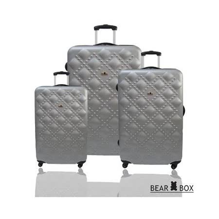 BEAR BOX時尚香奈兒系列限定色ABS霧面輕硬殼旅行箱三件組-時尚銀