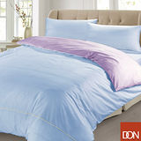 《DON─原色時尚》雙人精梳純棉被套床包組(天空藍+魅力紫)