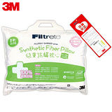 【3M】防蹣小童枕心(6~11歲適用) 附純棉枕套