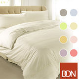 《DON─原色時尚》雙人精梳純棉被套床包組(8色)