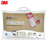 【3M】Filtrete 防蹣記憶枕-平板支撐型(M)