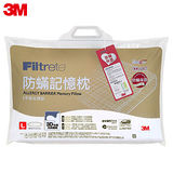 【3M】Filtrete 防蹣記憶枕-平板支撐型(L)