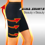 【Beauty x Beauty】Suna Sports三溫暖發汗美腿塑身褲